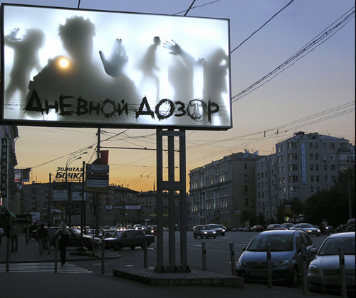 Outdoor reclame van Day Watch in Moskou